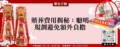 殯葬費用揭秘：聰明規劃避免額外負擔