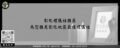 彰化禮儀社推薦－為您推薦彰化地區最佳禮儀社
