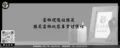 雲林禮儀社推薦－推薦雲林地區專業禮儀社