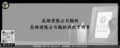 高雄禮儀公司職缺－高雄禮儀公司職缺與就業機會
