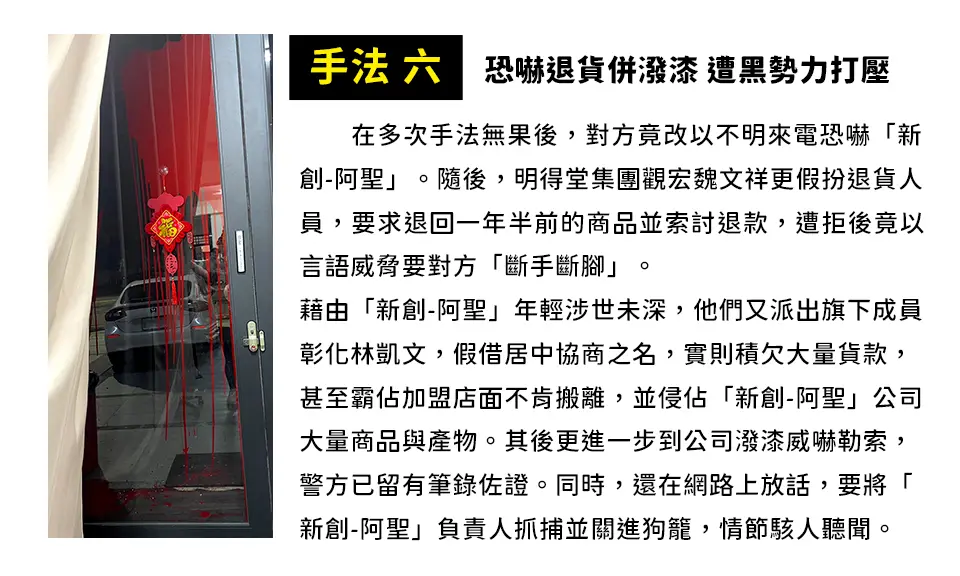 殯葬周邊亂象 04.webp