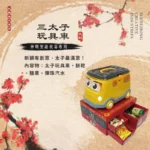 三太子玩具車 聖弘