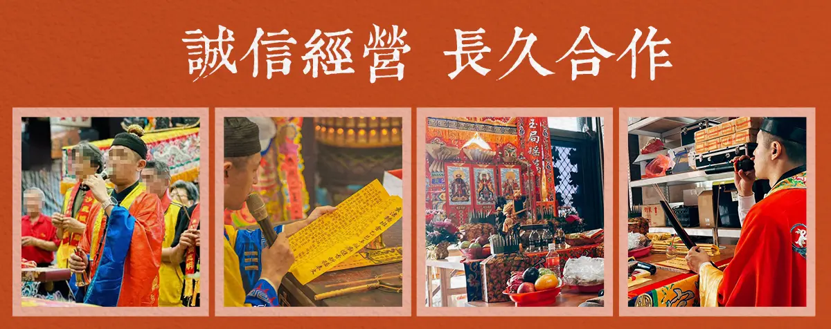 天赦日 index 06.webp