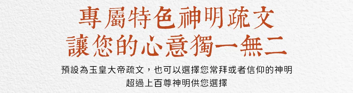 天赦日 index 15.webp