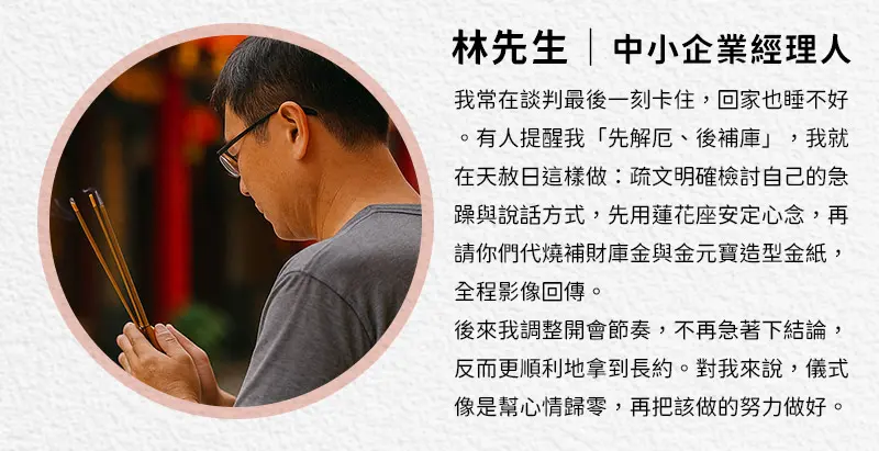 天赦日 index m 09.webp