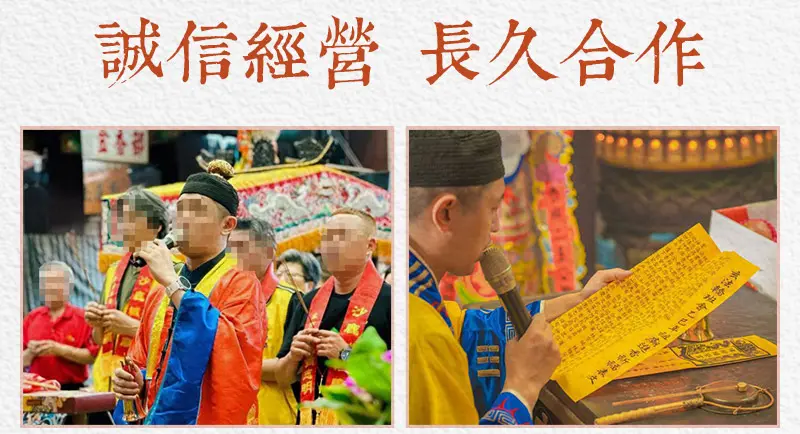 天赦日 index m 10.webp