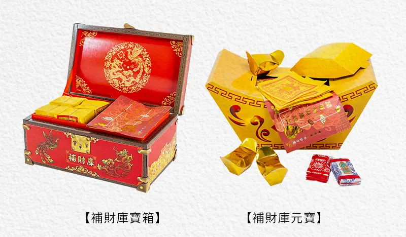 天赦日 index m 21.webp