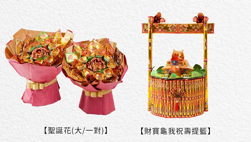 天赦日 index m 22.webp