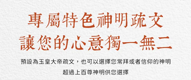 天赦日 index m 24.webp