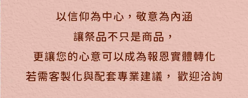 天赦日 index m 27.webp