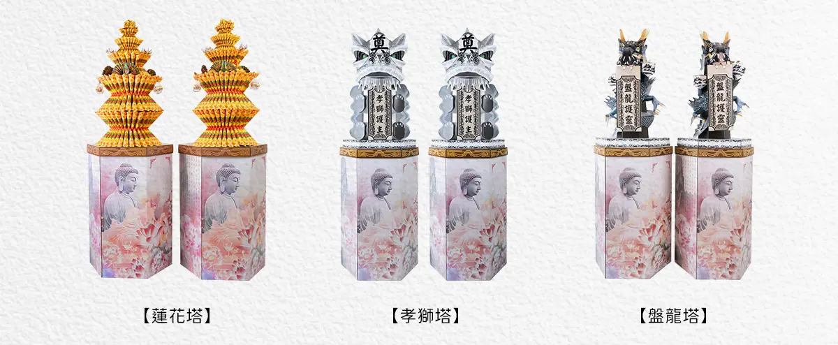 消災解厄 index 13.webp