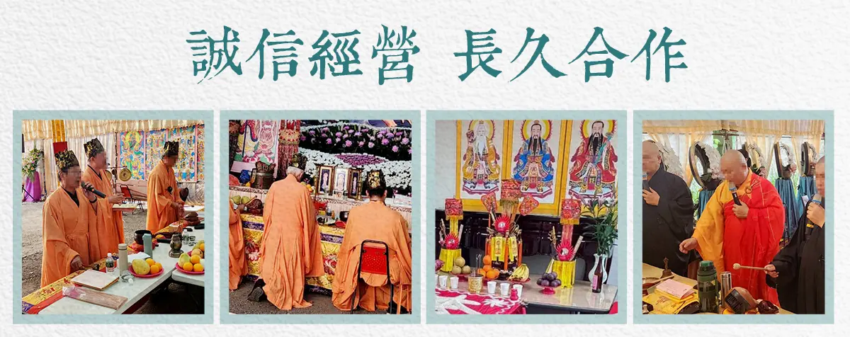 清明節祭祖 index 06.webp