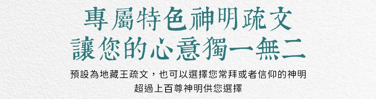 清明節祭祖 index 15.webp