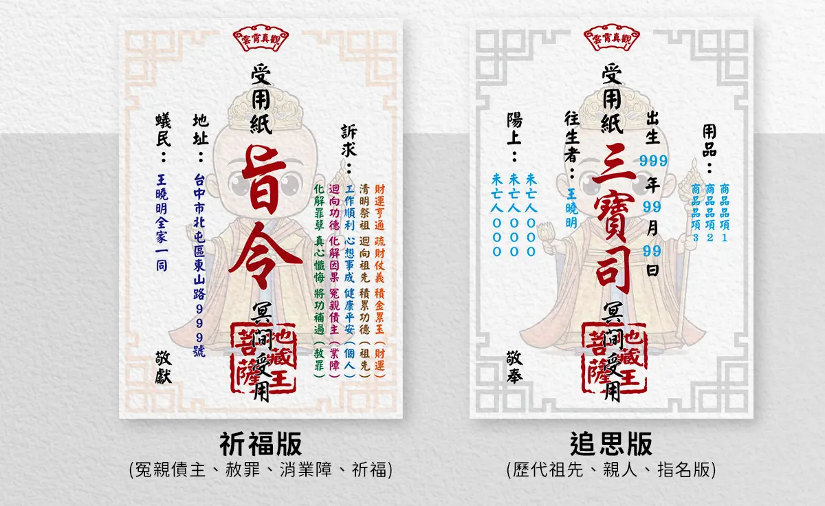 清明節祭祖 index 16.webp