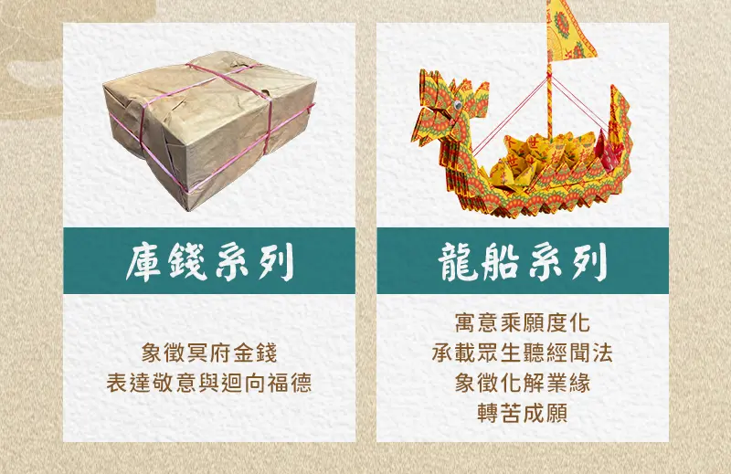 清明節祭祖 index m 06.webp