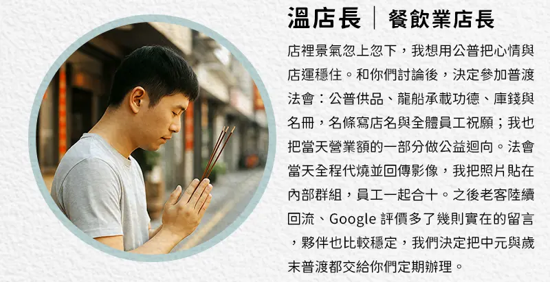 清明節祭祖 index m 09.webp