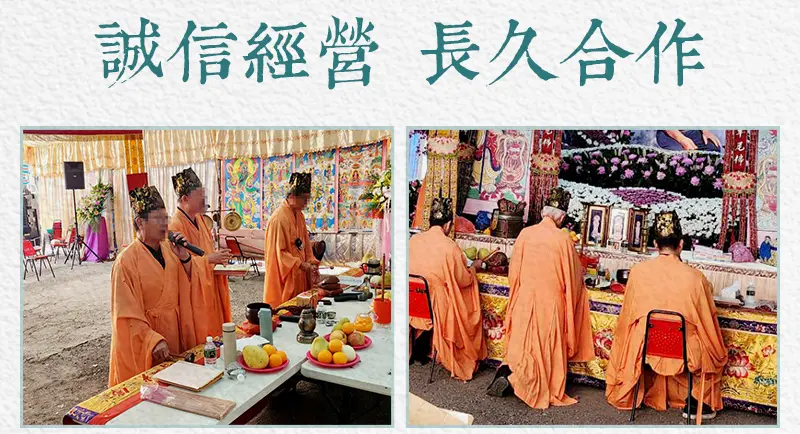 清明節祭祖 index m 10.webp