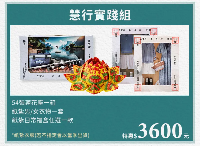 清明節祭祖 index m 14.webp