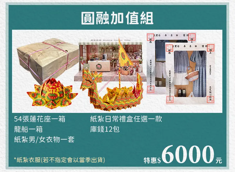 清明節祭祖 index m 15.webp