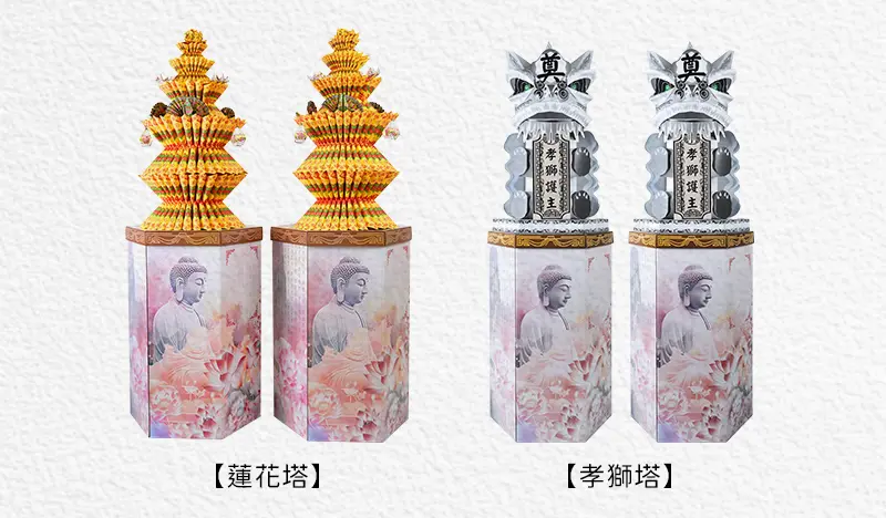 清明節祭祖 index m 21.webp