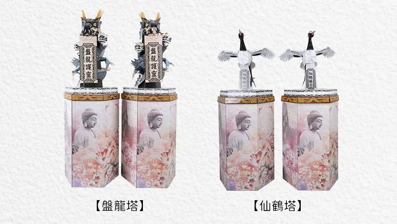 清明節祭祖 index m 22.webp