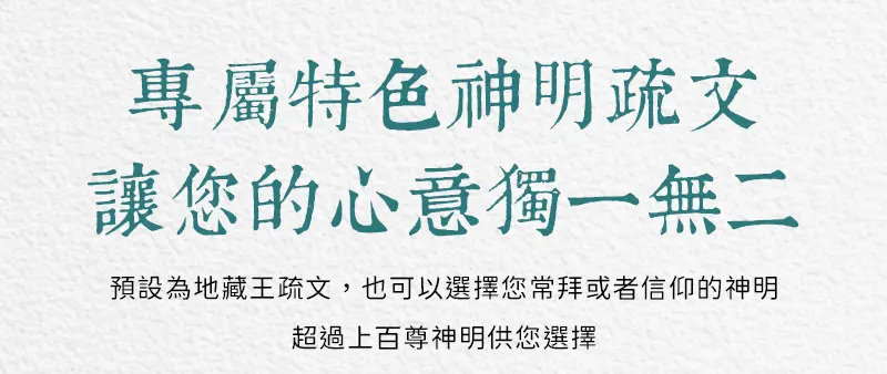 清明節祭祖 index m 24.webp