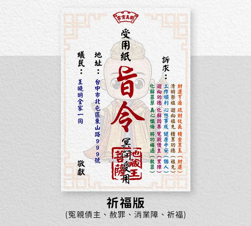 清明節祭祖 index m 25.webp