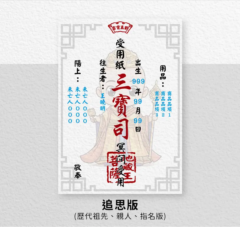 清明節祭祖 index m 26.webp