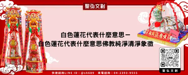 白色蓮花代表什麼意思－白色蓮花代表什麼意思佛教純淨清淨象徵
