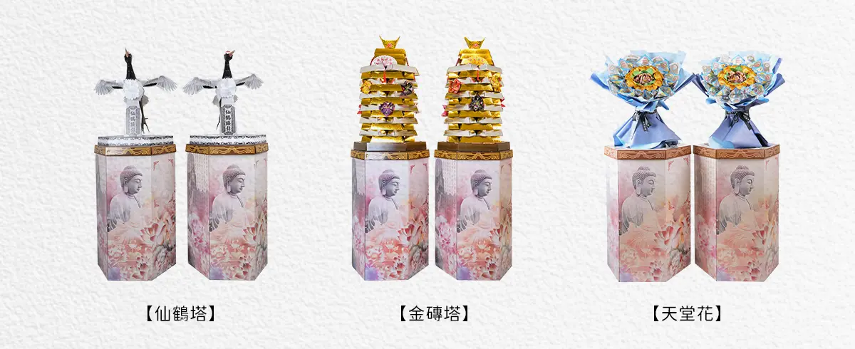 百日祭祀 index 14.webp