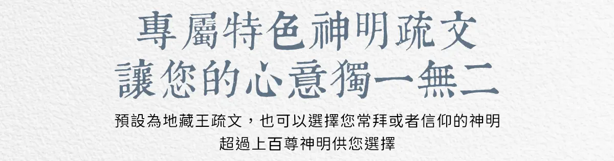 百日祭祀 index 15.webp