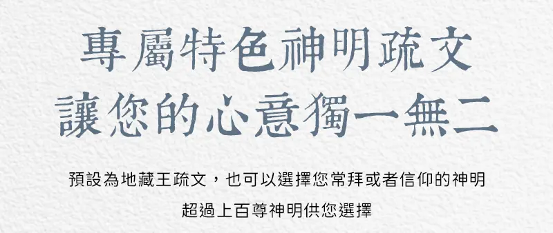 百日祭祀 index m 24.webp