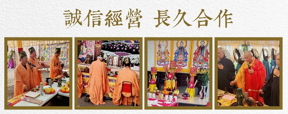 祭祀祖先 index 06.webp