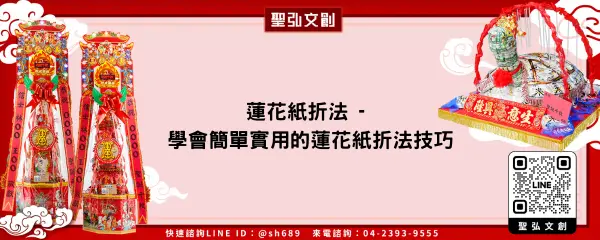 蓮花紙折法 學會簡單實用的蓮花紙折法技巧