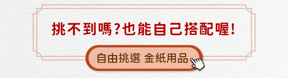 補財庫 index 11.webp