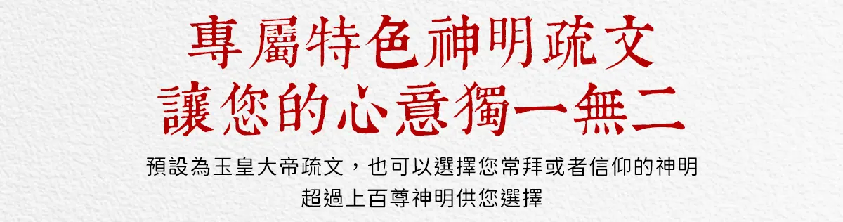 補財庫 index 15.webp