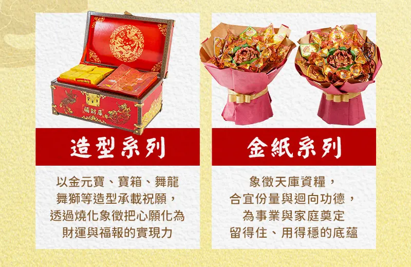 補財庫 index m 06.webp