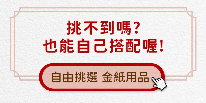 補財庫 index m 19.webp