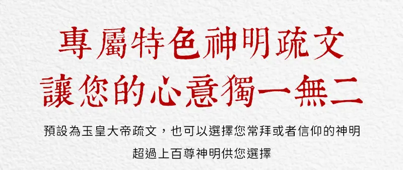 補財庫 index m 24.webp