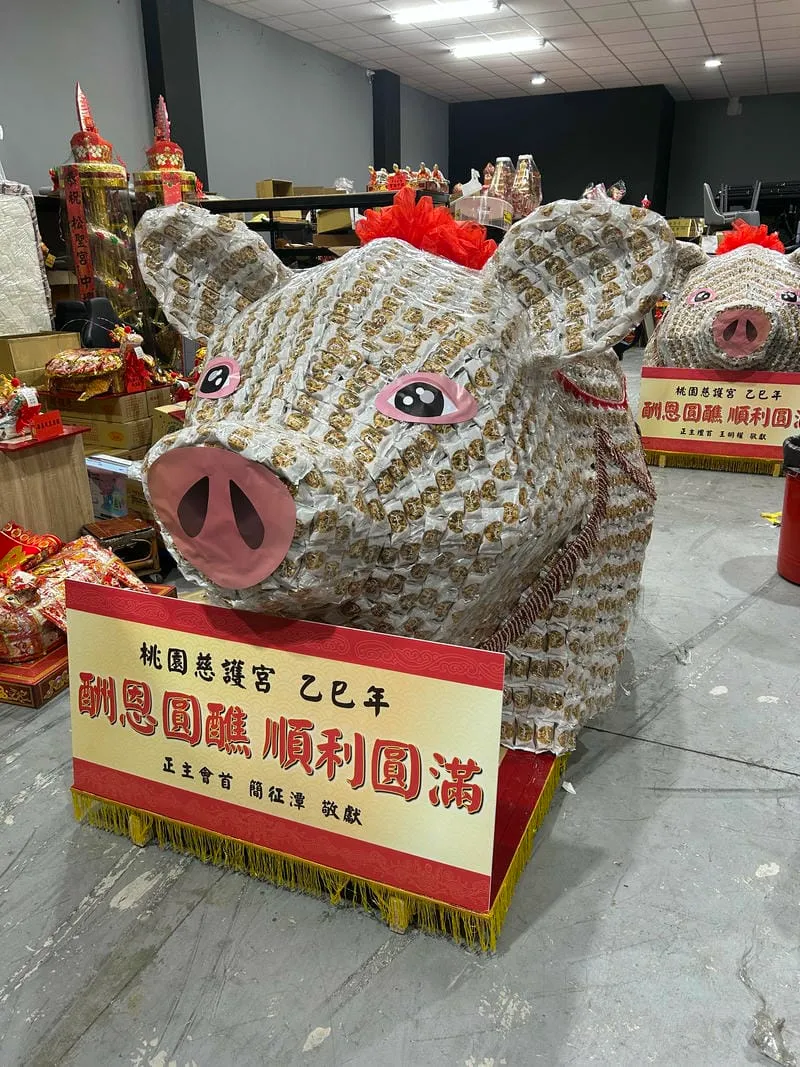 桃園慈護宮豬羊 02