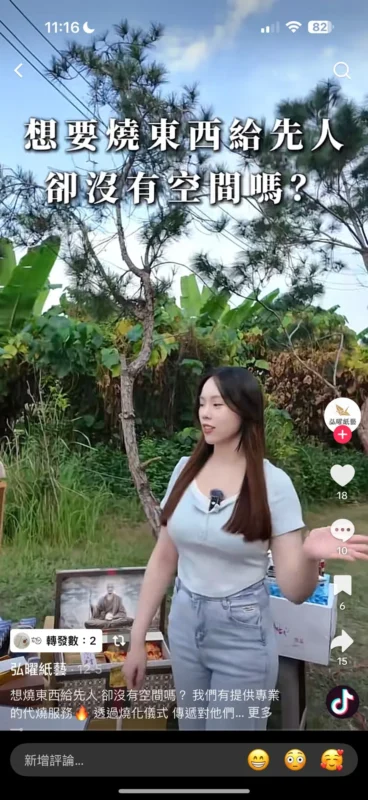 弘曜紙藝 弘曜紙藝